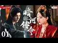 Download Lagu 【2025 Sweet Drama】Story Of Dark River 01丨A Tale of Swords💕Only You Endure🔥