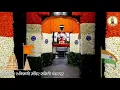 Download Lagu pandrapura vitala God