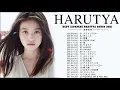 Download Lagu Harutya 春茶 best cover playlist Harutya 春茶 best songs of all time Best cover of Harutya 春茶