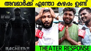 bagheera movie review public review kerala theatre response dr suri suresh yallappa