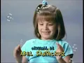 Vivan los Niños - Entrada