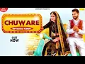 Download Lagu Chuware | Ak Jatti | Gagan Haryanvi |Gaurav Jaat | New Haryanvi Songs Haryanavi 2021 | Sonotek Music