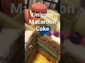 Publix s best cake Unicorn Macaroon Cake The best