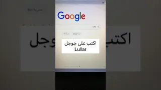 كيف تعرف جميع حسابات السوشال ميديا لأي شخص 