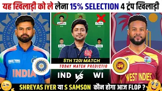 IND vs WI Dream11 Prediction, IND vs WI 5th T20I Today Match Prediction, IND vs WI Dream11 team