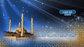 سورة الواقعة بصوت الشيخ أحمد محمد الطاهر 