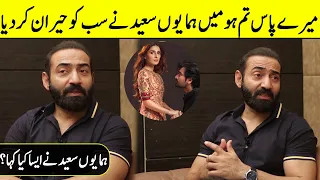 how humayun saeed surprised everyone in mpth nadeem baig something haute sa2t