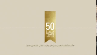 مسيرة عمل حكومة أبوظبي دندنها