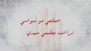                                    سيدي القاضي دندنها