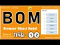BOM Browser Object Model Part - 12 Advances Js