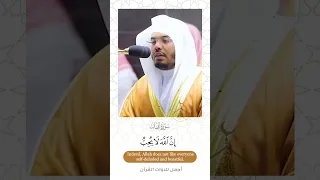 يا بني أقم الصلاة ترتيل عجيب للشيخ ياسر الدوسري 