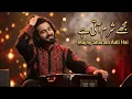 Lagu Mujhy Sharam Aati Hai (مجھے شرم آتی ہے) – Nazar Jhuk Jaati Hai – A Cinematic Sufi Symphony
