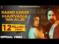 Download Lagu Kand Karge Haryana Wale || Ashu Twinkle || Kay D || Ruba Khan | Haryanvi Song