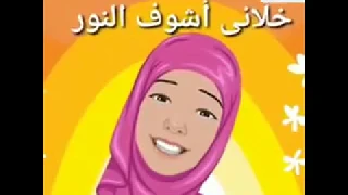 أغنية الإسلام غيرنى كتير إبراهيم فرج 