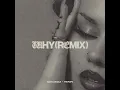 Sasha Keable, P90Pope - WHY (Remix - Official Audio)
