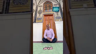 خطبه شعبانیه شعبان خطبه رمضان علی محبت امیرالمؤمنین امیر المومنین علی حیدر مدح 