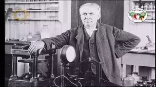 وثائقي عن اديسون مخترع المصباح الكهربائي 