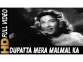 Download Lagu Dupatta Mera Malmal Ka | Asha Bhosle, Geeta Dutt | Adalat 1958 Songs | Pradeep Kumar, Nargis Dutt