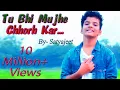Download Lagu Kya Sukun Mila Tujhe | Satyajeet Jena | Official Video