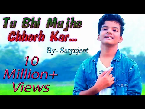 Download MP3 Tu Bhi Mujhe Chhorh Kar / Satyajeet Jena / Official Video /