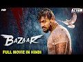 Download Lagu BAZAAR - Full Movie Hindi Dubbed | Superhit Blockbuster Hindi Dubbed Full Action Romantic Movie