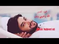 Mahmoud al qaseer (الله وحبيبي وبس)