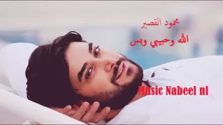                    الله وحبيبي وبس  دندنها
