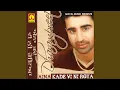 Download Lagu Jadon Meri Yaad Aaugi
