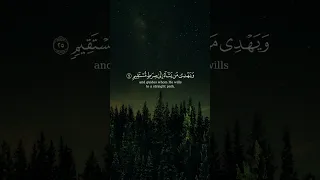 والله يدعوا إلى دار السلام من سورة يونس بصوت الشيخ عبدالرحمن مسعد 