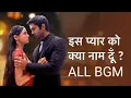 Download Lagu iss pyaar ko kya naam doon all background music #isspyaarkokyanaamdoon