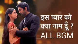 iss pyaar ko kya naam doon all background music isspyaarkokyanaamdoon