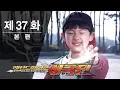 Download Lagu Legend Heroes - Episode 37 - The Little Warlord (1)