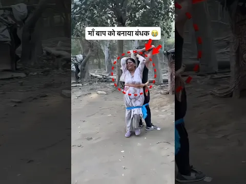 #bgmi
