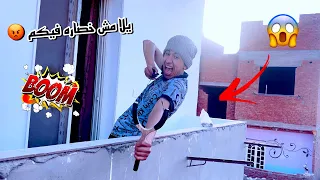 لما اخوك الصغير يجيب نبله و يرازي بيها الناس في الشارع محمد عماد  لما اخوك الصغير يجيب نبله و يرازي بيها الناس في الشارع محمد عماد