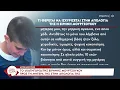 Download Lagu Ε. Μουρτζούκου: «Σε ηλικία μόλις 10 ετών βιάστηκα από στενό συγγενή της μητέρας μου» | Ethnos