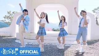  we are play with me club official mv 4k 