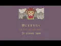 [Eng/rom/kan lyrics] Mouiiyo/もういいよ (Kocchi no Kento)