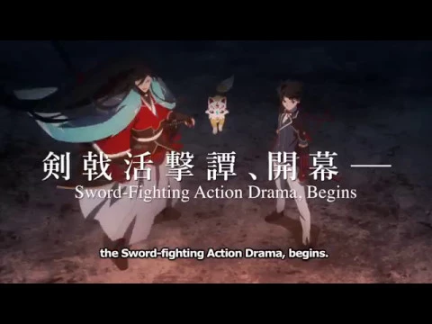 Katsugeki: TOUKEN RANBU