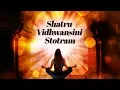 Download Lagu Shatru Vidhwansini Stotram | Suresh Wadkar | Mantras For Protection | Times Music Spiritual