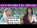 Download Lagu दूसरी औरत के साथ था पति फिर भी निभा रही है रिश्ता | देखिए एक मजबूर पत्नी की दर्दनाक दास्तां