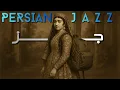 Lagu Iranian Jazz • Persian Nights Instrumental Fusion