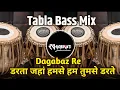 Download Lagu Dagabaaz Re (Tabla Bass Mix) Darta Jaha Humse Hum Tose Darte | Instagram Trending Dj Song