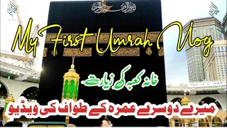 my first umrah vlog umrah firstvlog makkah