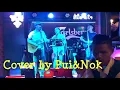 โสดจริงหรือเปล่า วงแทมมะริน feat. กุ้ง นนทิยา Cover by Pui&Nok [Live Version]