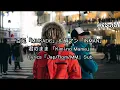 Download Lagu 君のまま【Kiminomama】百足\u0026韻マン | Lyrics『Jap/Rom/MM』Sub