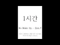 No Make Up - Zion.T