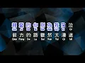 Download Lagu 齊秦   《 大約在冬季 》  da yue zai dong ji