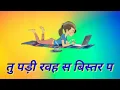 Download Lagu Busy on Facebook #Raju Punjabi haryanvi status video# made by pkd creation please like and subscribe
