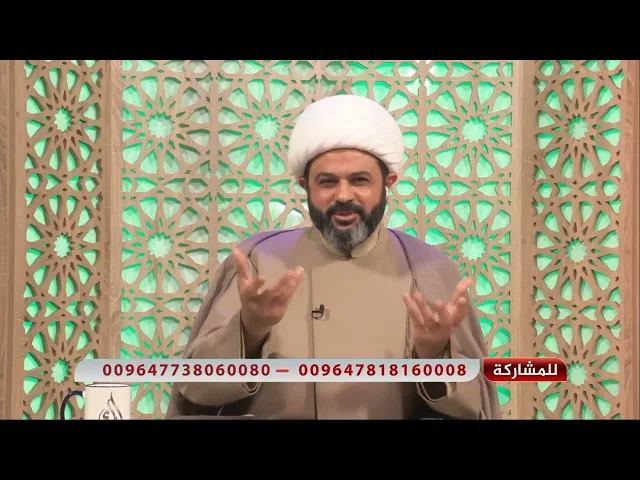 ⁣قصة أثر لقمة الحرام على الأبناء _ سماحة الشيخ مهدي الطرفي