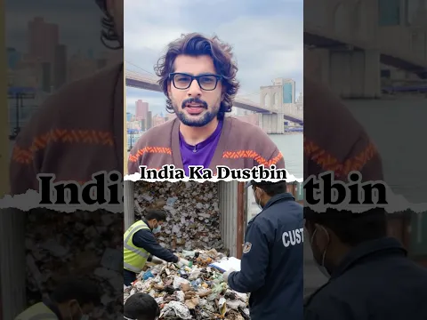 America-Canada Ka KACHRA India Kaise Pahunch Gaya?! 😳